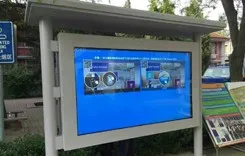 Outdoor Waterproof Digital Signage 47 Inch Dual Touch Screen Kiosk with Scrolling Light Box
