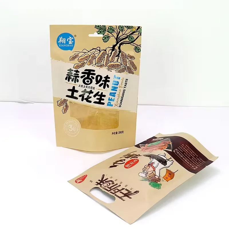 Custom Printed Kraft Paper Three side seal bag Food Grade Foil Lined Snack Beef Jerky Packaging Bags