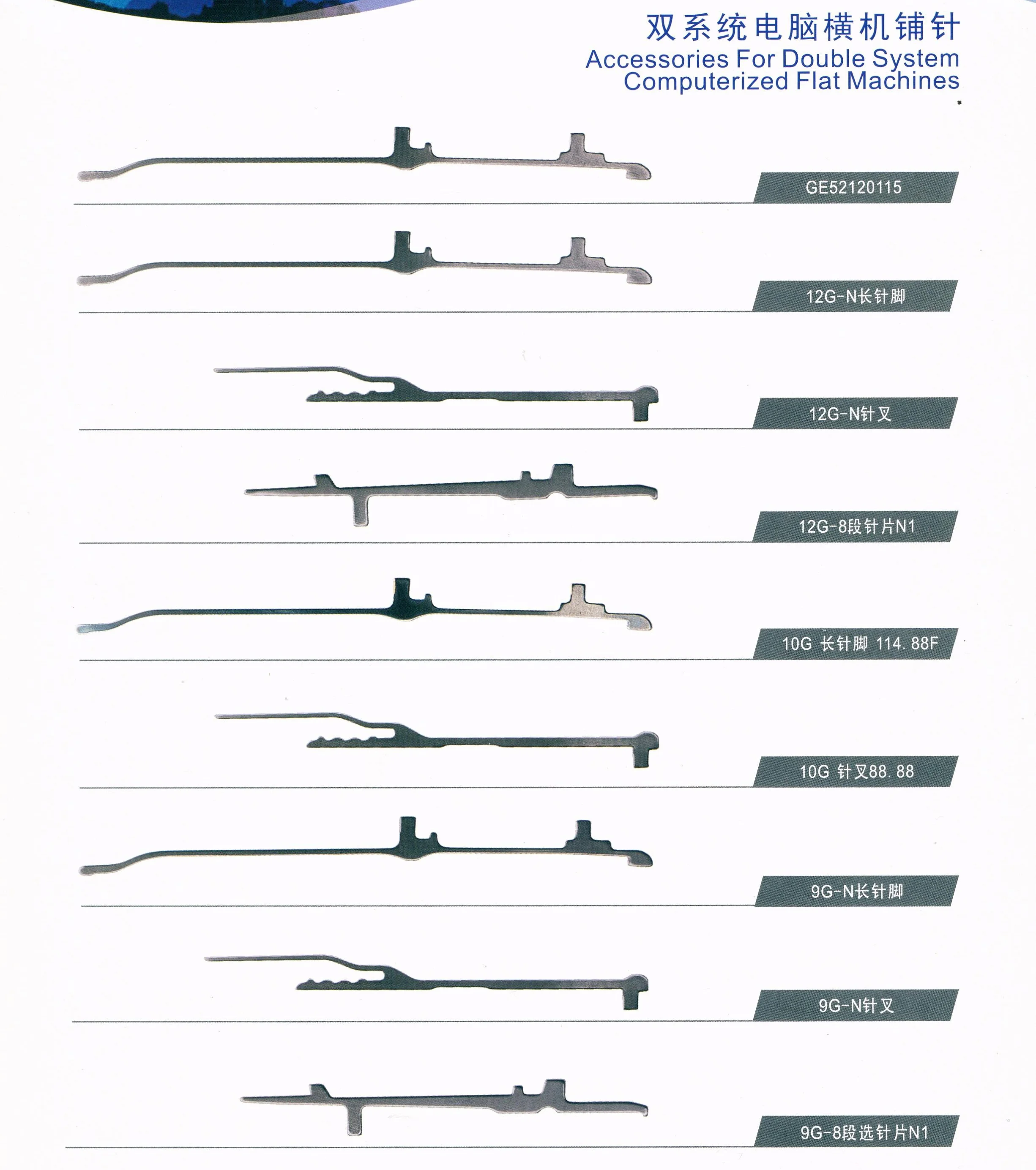 FEIJIAN 7G Игла 09Hdvosaspec89 118-85-09 плоская вязальная машина игла