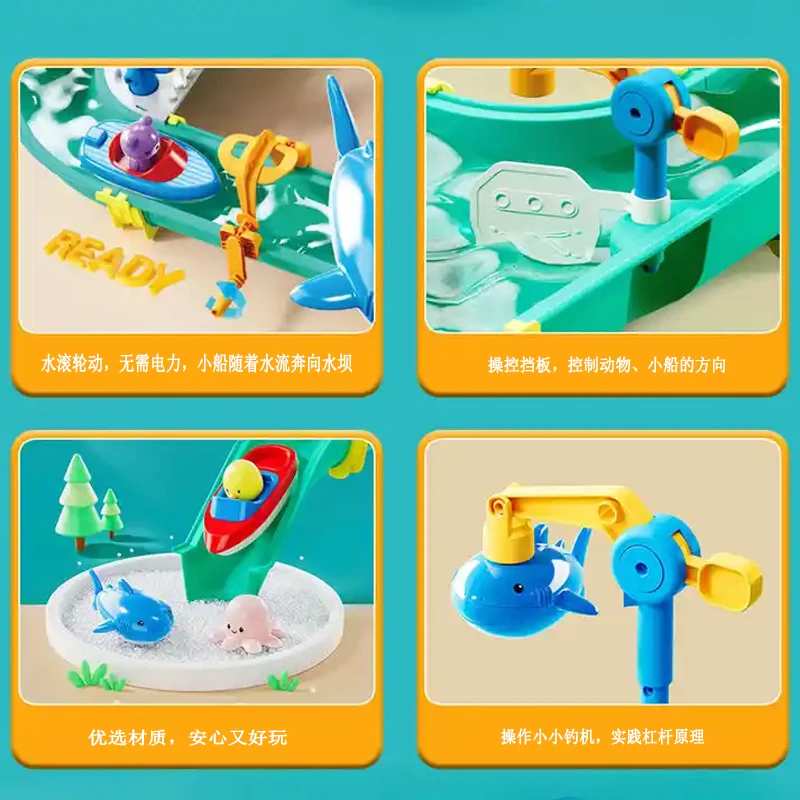 Крытая Рыбная игра рафтинг приключенческая детская большая аквапарк трек водная игрушка для подарка на день рождения