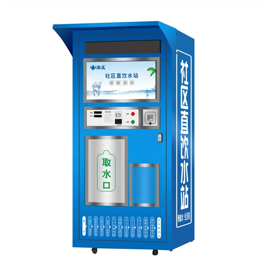 Card/Cash System 9 Stages Hot Selling Purified Water Vending Machine For Drinking Water
