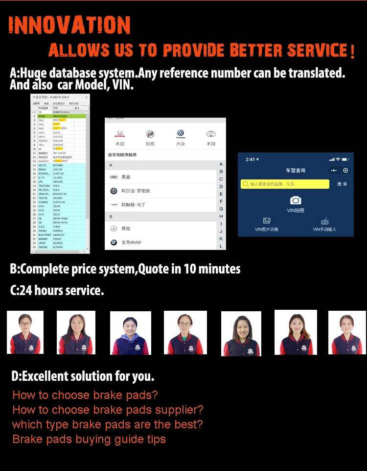 frontech-brake-pads (6)