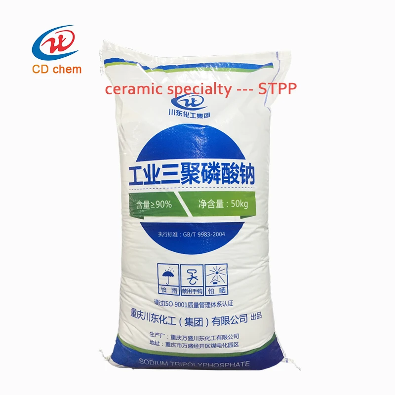 CD chem, Лучшая цена, производители пентанатрия трифосфата (STPP)