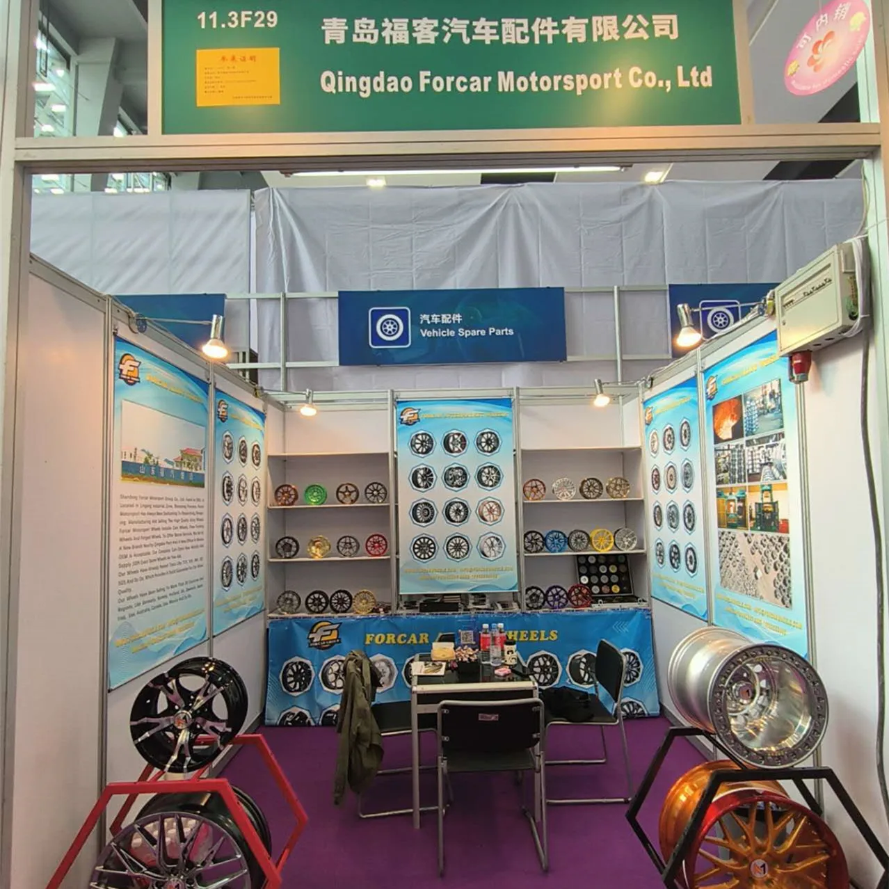 2023 Canton Fair