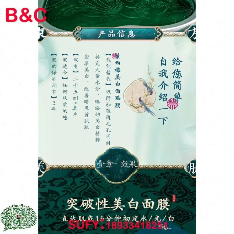 Manufacturers Wholesale Sound Activated EL Mask High Brightness Sound Activated EL Panel Party Mask