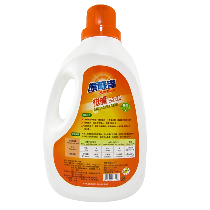 
2021 Customized 2000ml Neutral Liquid Detergent Detergent Liquid Laundry Powder 