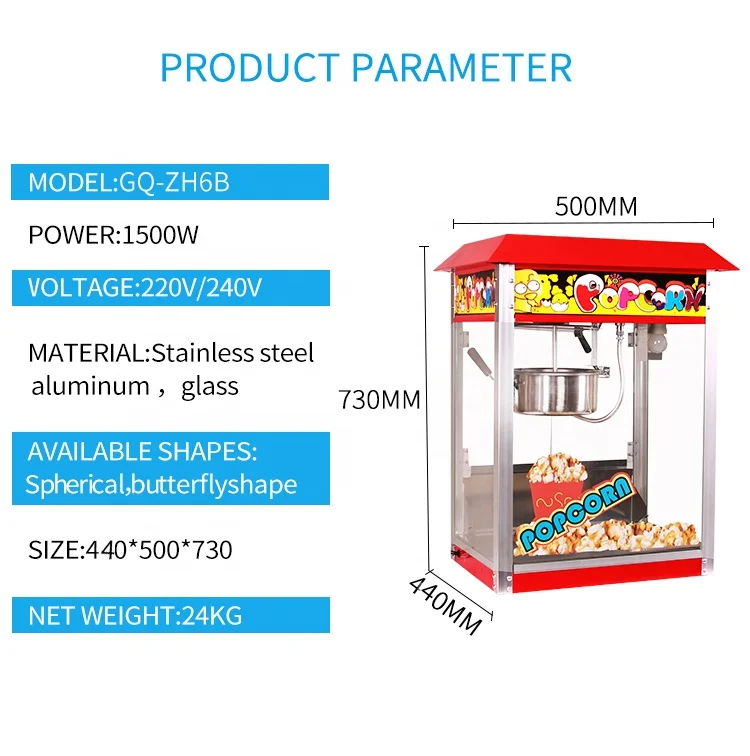 Hot Selling Commercial Popcorn Machine Cinema Automatic Popcorn Maker Machine