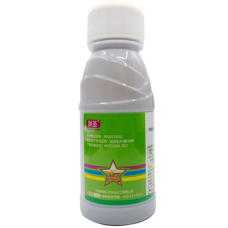 Herbicide Agriculture Diquat AS 200g/L For Weed Killer Weedicide Organic Herbicid