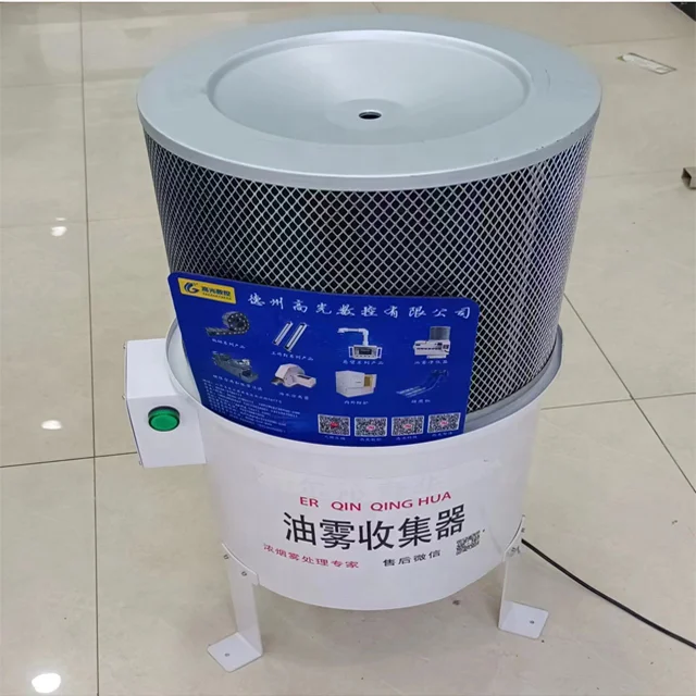 GGSK-370 fume removal air cleaning equipment oil mist collector fume extractor