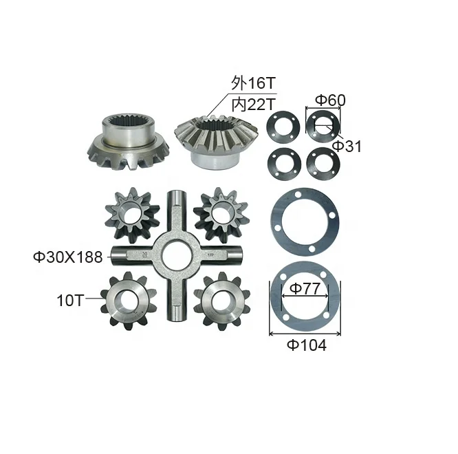 Differential Repair Kit Complete OEM EQ-1094 Spider:30X188 Side gear 16T/22T For Dongfeng