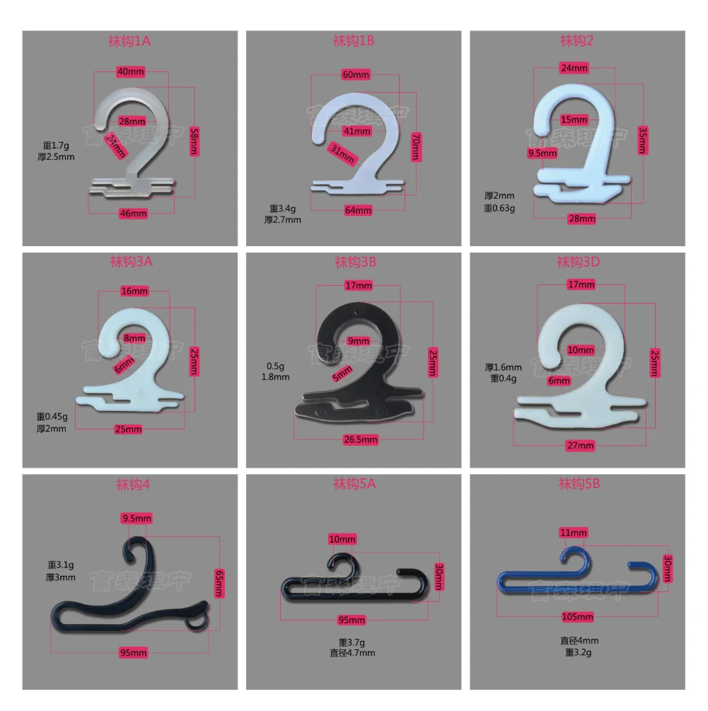 Plastic U Shape Socks Hook Hanger Hanging Plastic Display Sock Hooks