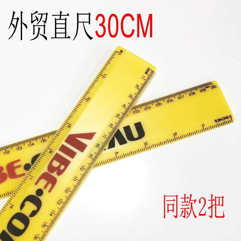 PTRL-001 30cm straight plastic ruler