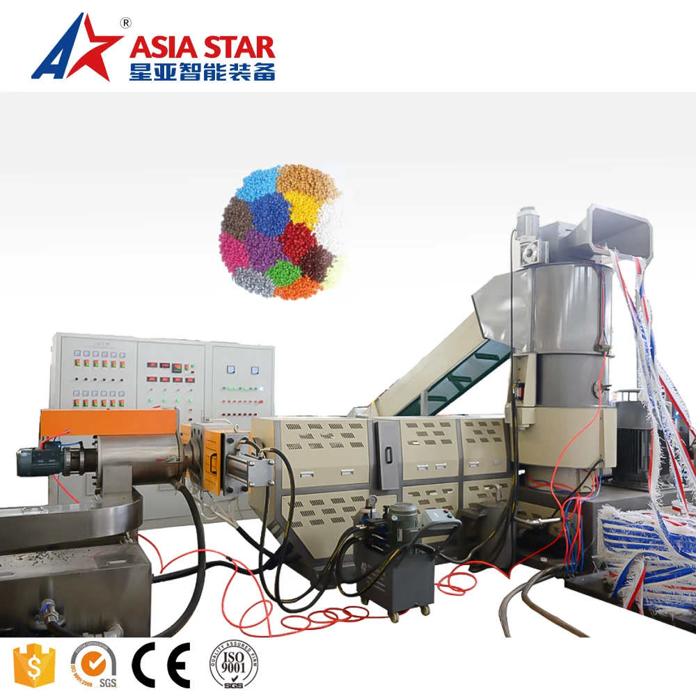 Китайский поставщик Pp PLC Pe Hdpe Ldpe машина для гранулирования пластиковых гранул линия