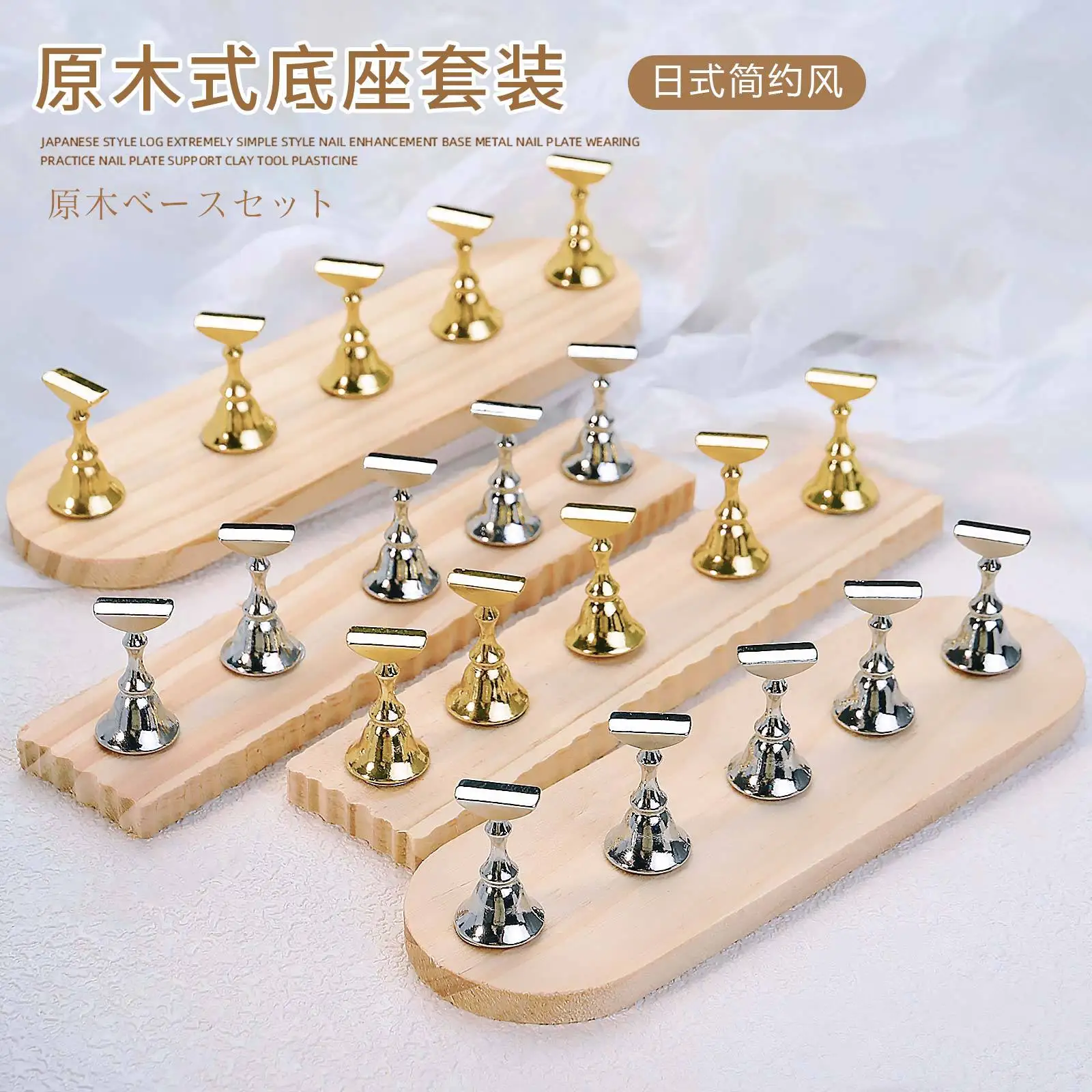 Wooden practice nail finger press on nail stands magnetic tip manicure tool press on nails display holder stand
