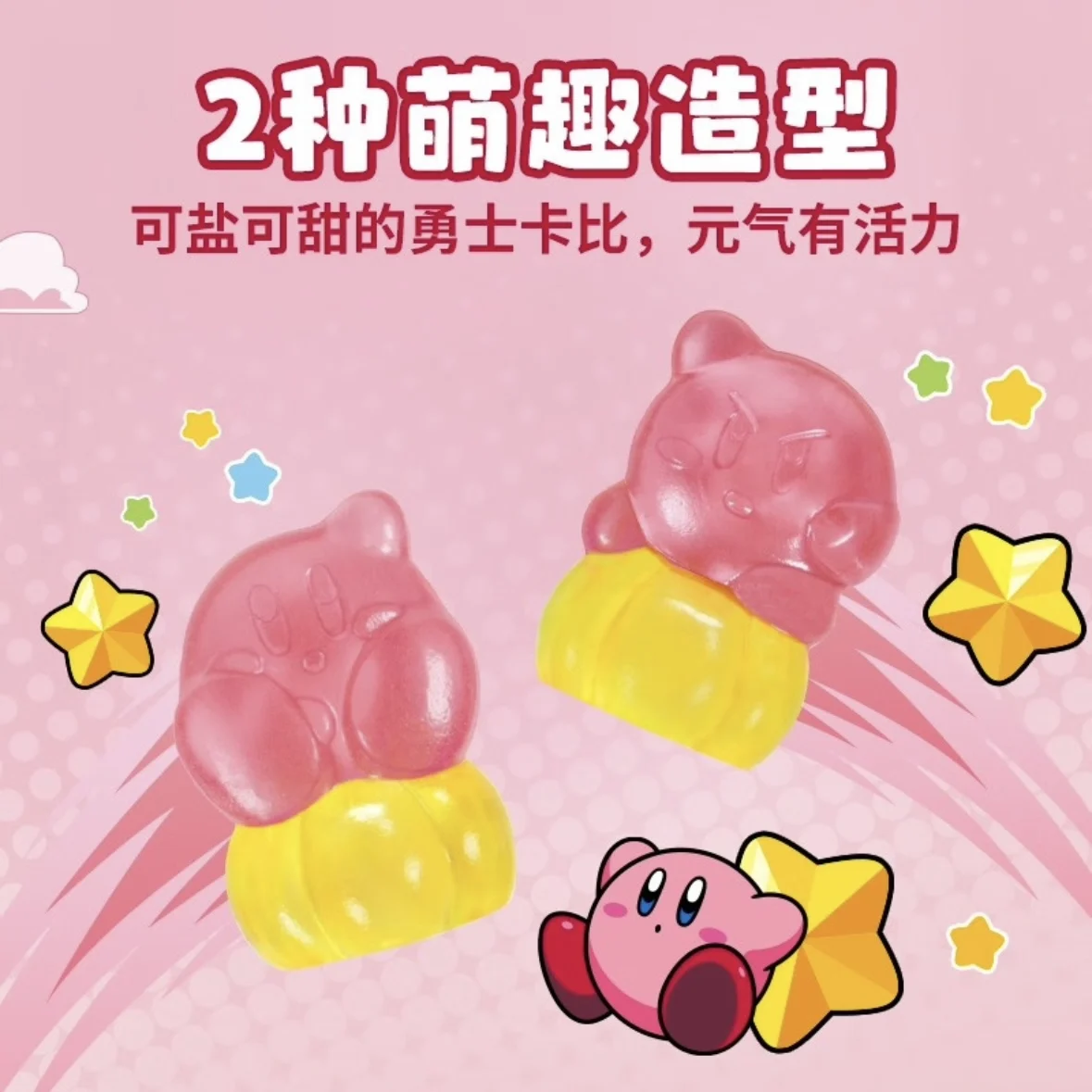 Exotic Amos soft Candy juice Flavors kuromi soft sweets Sugar candy