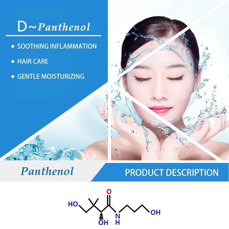 Factory Wholesale Dexpanthenol Provitamin B5 CAS 81-13-0 Liquid D Panthenol Price