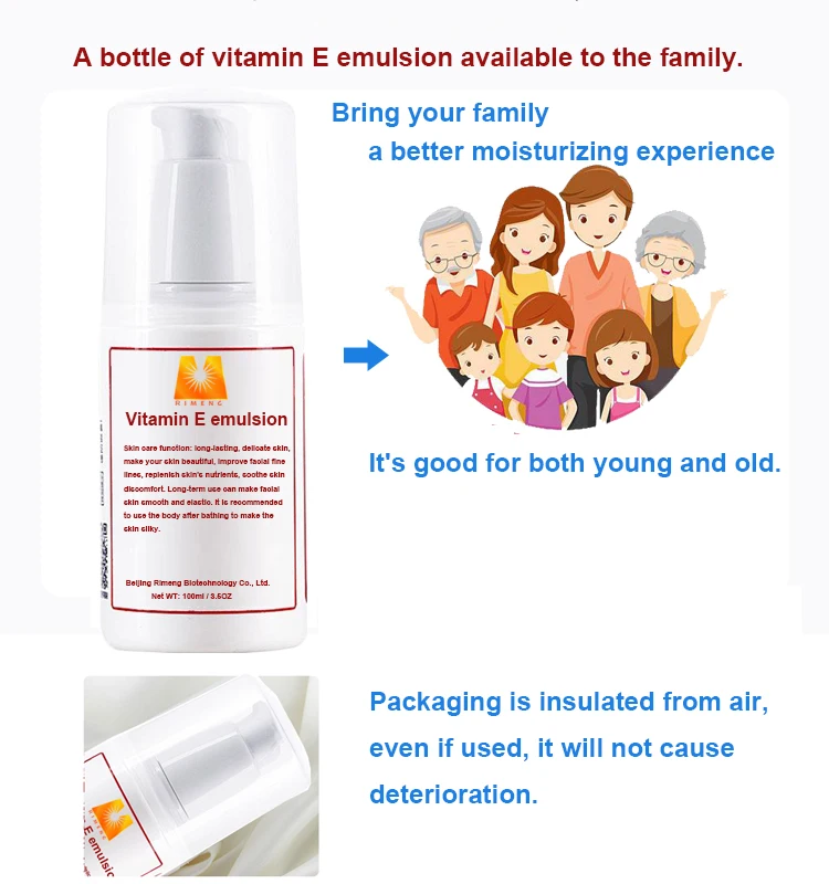 
Customizing label family use moisturizing Vitamin E face and body lotion 