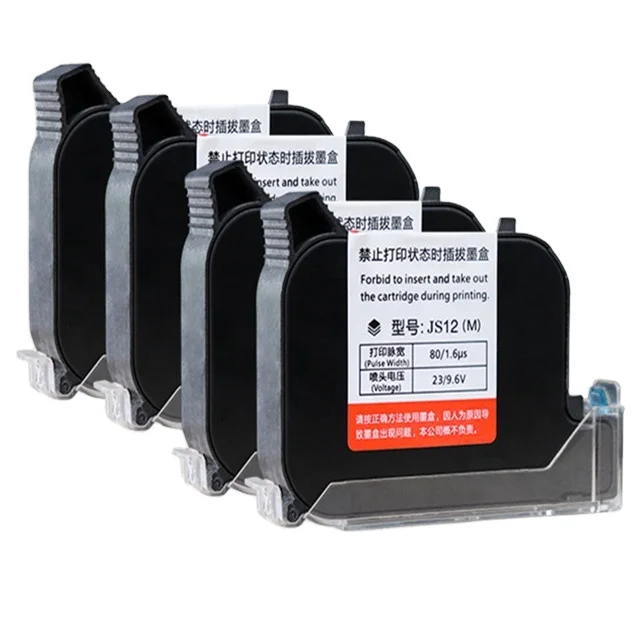 Compatible with handheld inkjet printer general JS12 black quick drying cartridge 2588 high adhesion quick drying printing inks