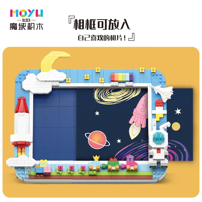 Игрушка-головоломка Moyu 97107-97108