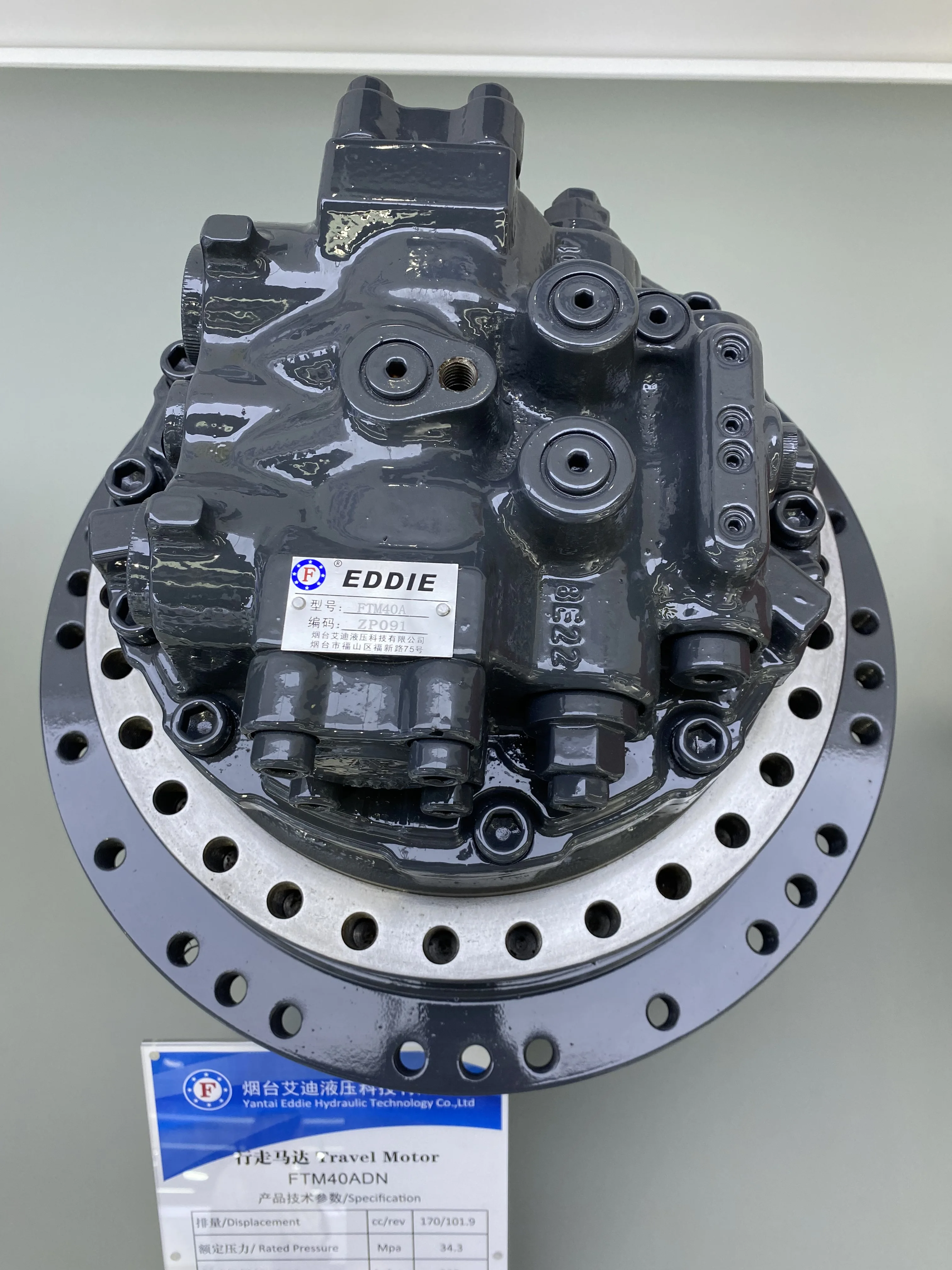 EDDIE FTM60A Excavator Travel Motor High Performance Gear Motor Valves for 28~33Tons Hydraulic Travel Motor