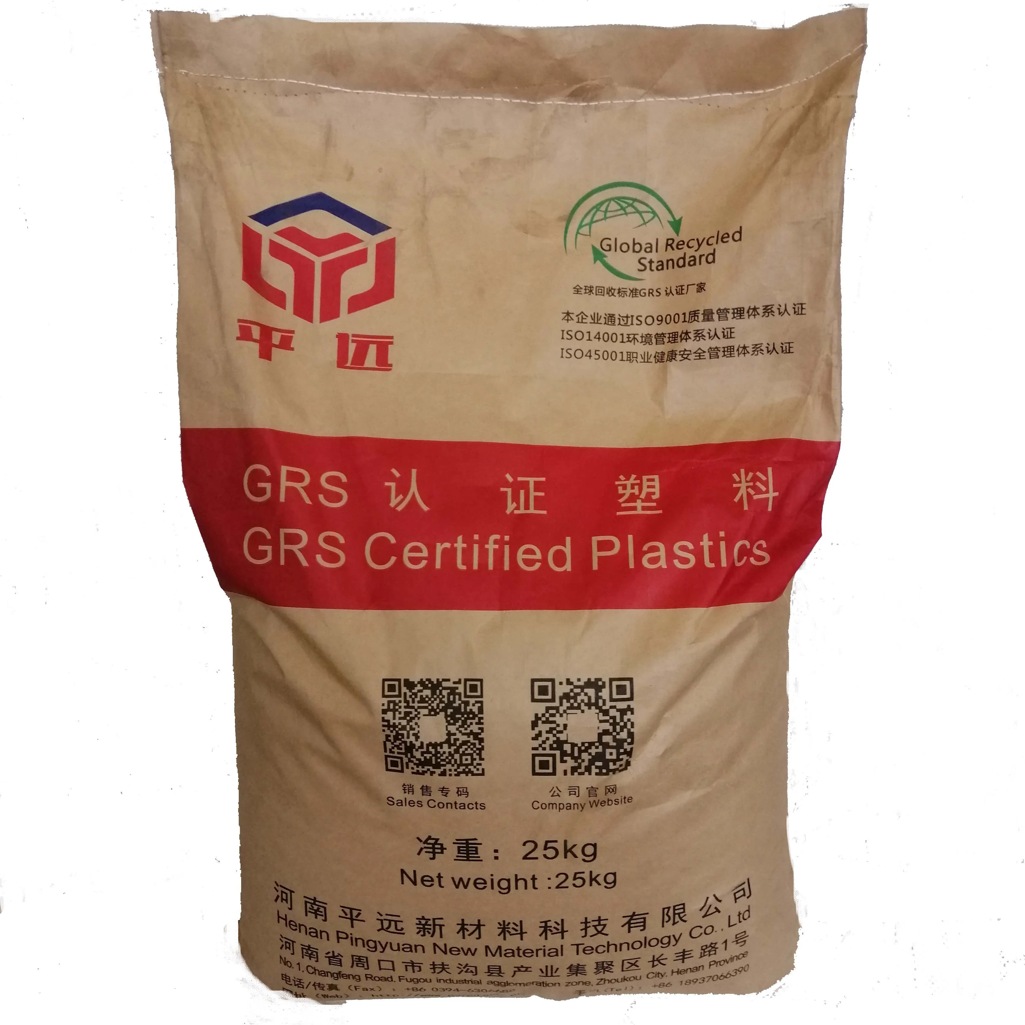 Chinese factory GRS certified  Recycled PCR RAS acrylonitrile - styrene copolymer plastic particles with high quality