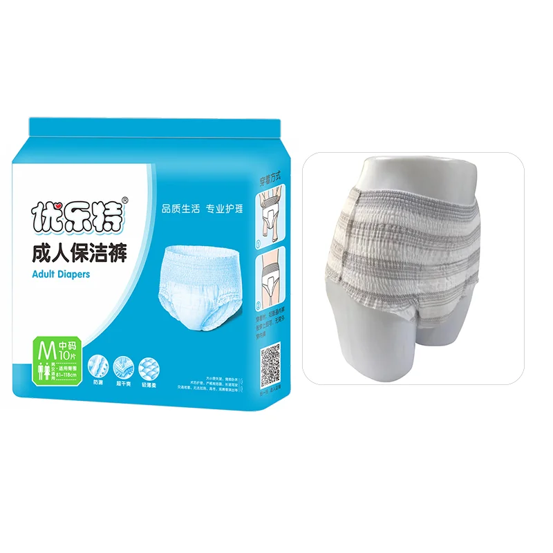 Kafurou Disposable Adult Diapers Suitable for Elderly Care or Baby Pants Adult Bedwetting Pull up Underwear