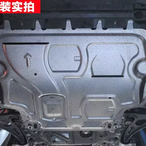 Охранник двигателя для audi Q5 A4 vw Golf 7 6 MK8 Touran Magotan SANTANA Passat вариант Jetta SAGITAR Tiguan