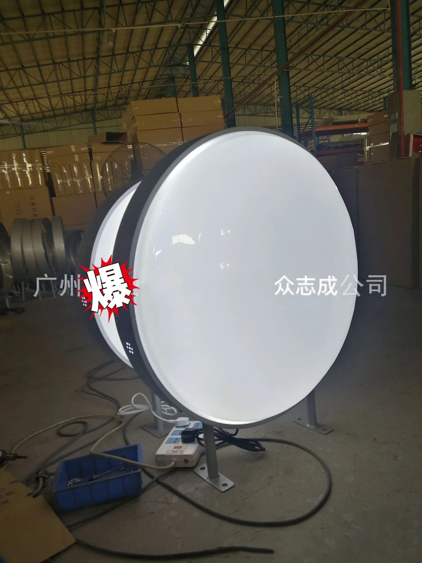 Outdoor Lightbox Advertising Round Led Sign Light BoxOutdoor Waterproof