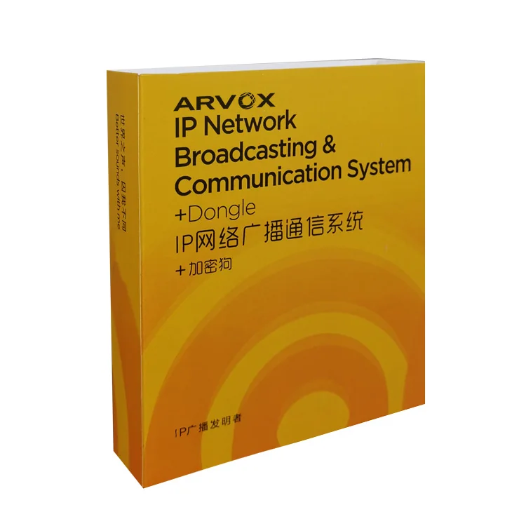 IP Pa Network Public Address and Intercom System Software