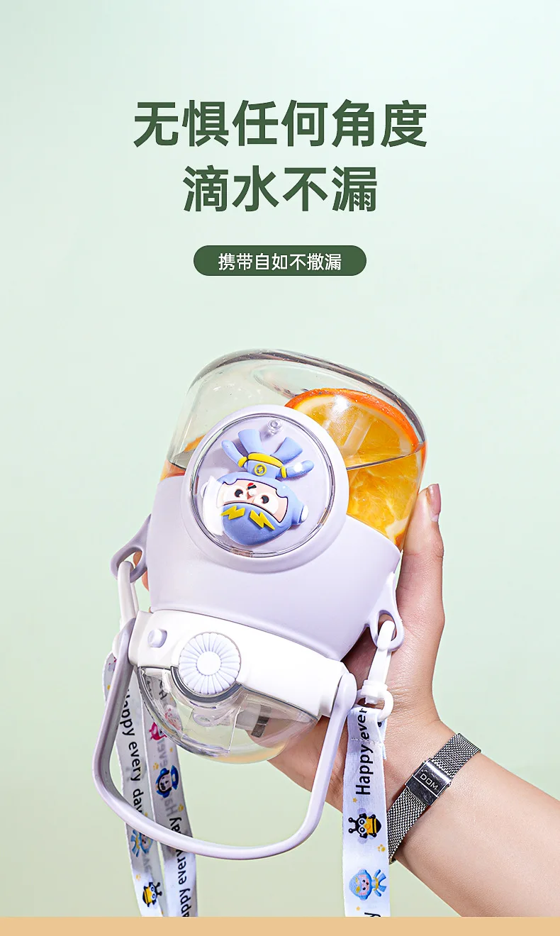 Cartoon Plastic Bottle 5.jpg
