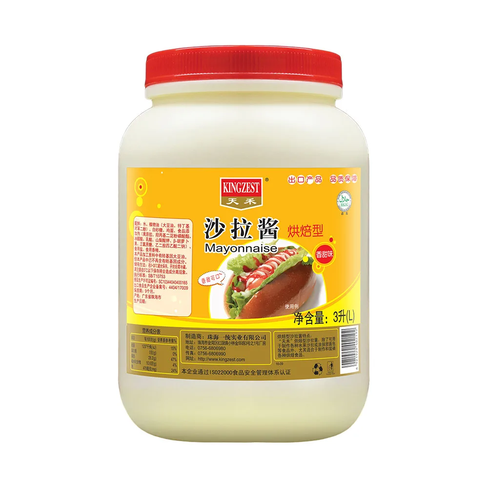 Production De Petit Pot Mayonnaise 20 Ton Mayonnaise Wholesale Mayonnaise Plant