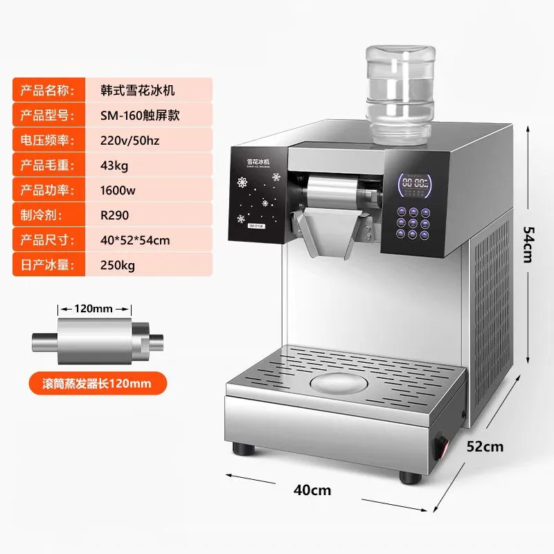 High-Capacity Quick Production Equipment Suitable For Supermarkets And Food Processing Snowflake Ice Maker Needs