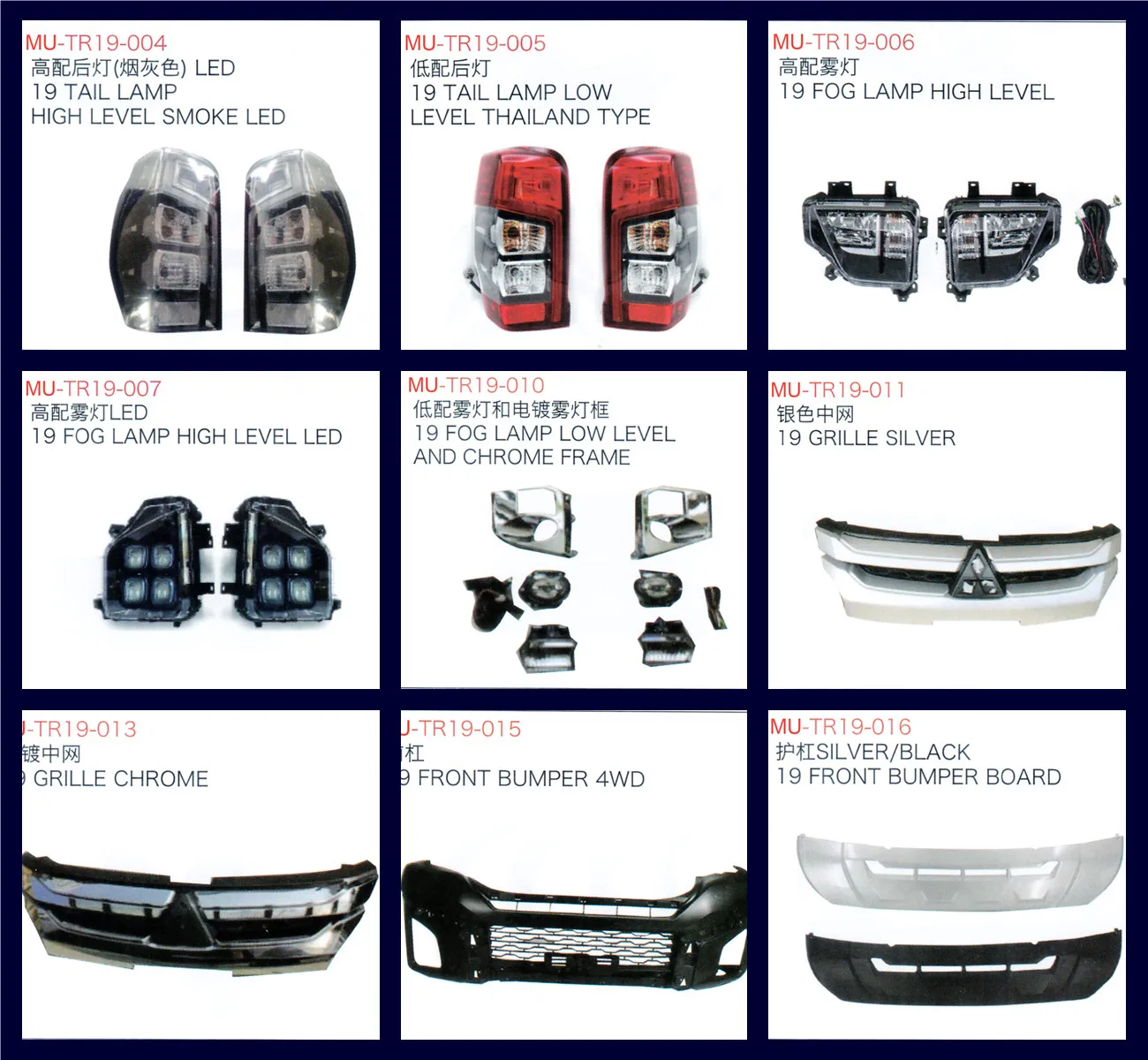 MUSUHA Mirror Chrome For Mitsubishi Triton L200 Strada 2019 2020 Series OEM