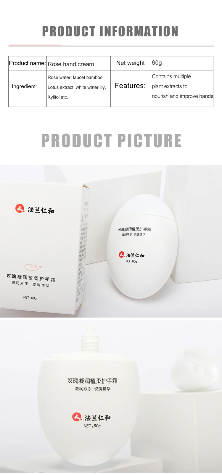 hand cream set5.jpg