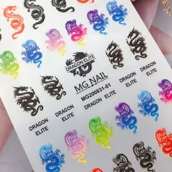 Newest Dragon design 3d nail art sticker decal slider DIY decoration manicure tools MGM814-30
