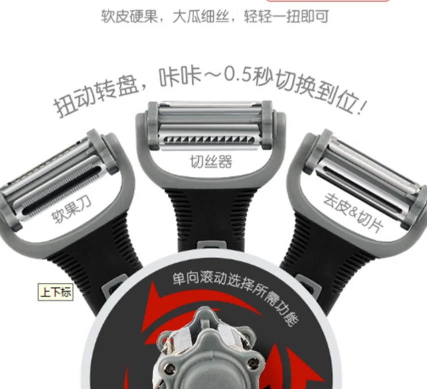 3-in-1 rotary peeler kitchen household stainless steel fruit and potato peeler scraper knife peeler melon grater