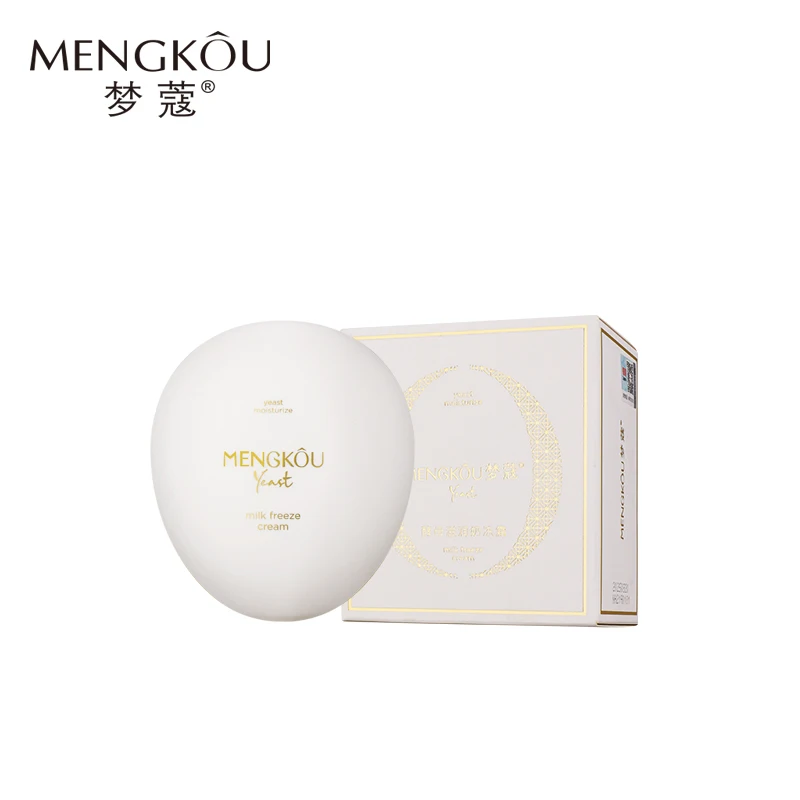 Brightening Facial Moisturizing Cream Milk Freeze Cream  Smooth Face Moisturizer