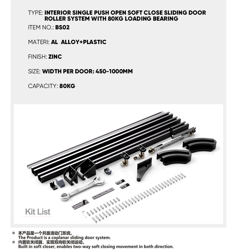Temax BS02 Cabinet Concealed Wardrobe Sliding Door Hardware Sliding Door System for Interior Push Door