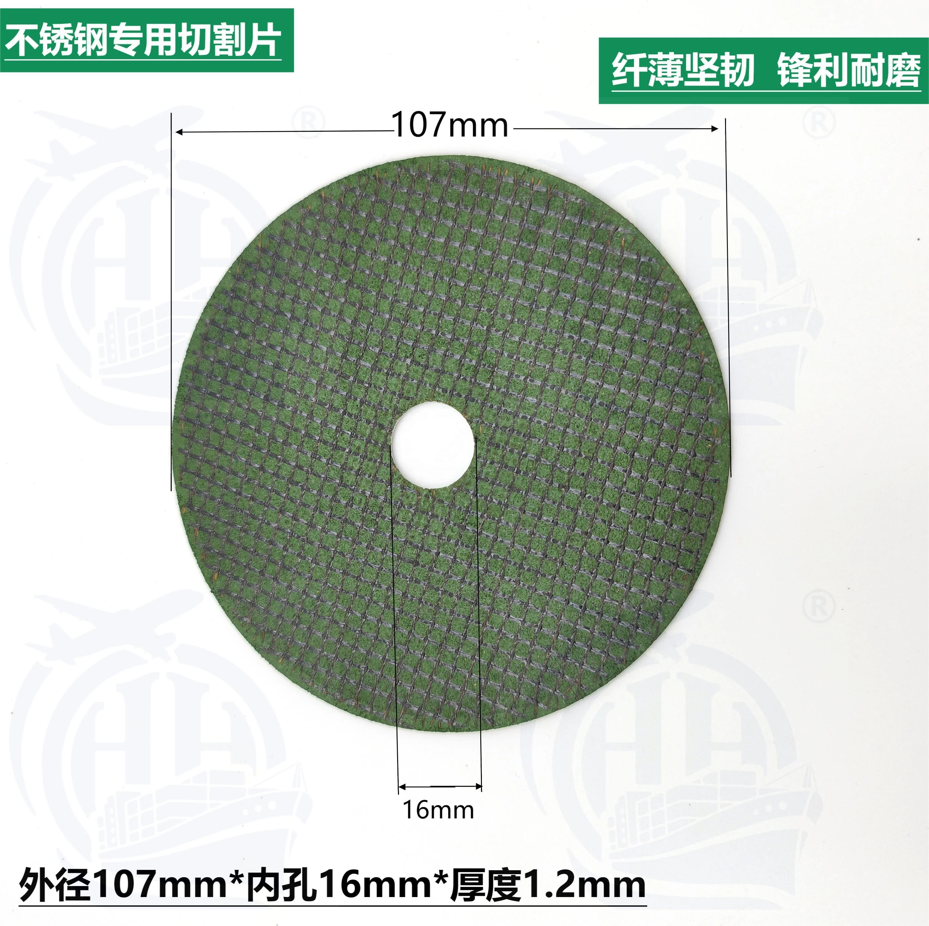 Stainless steel Cutting Disc 103 * 3 * 16 stainless steel special angle grinder polishing polishing disc grinding wheel