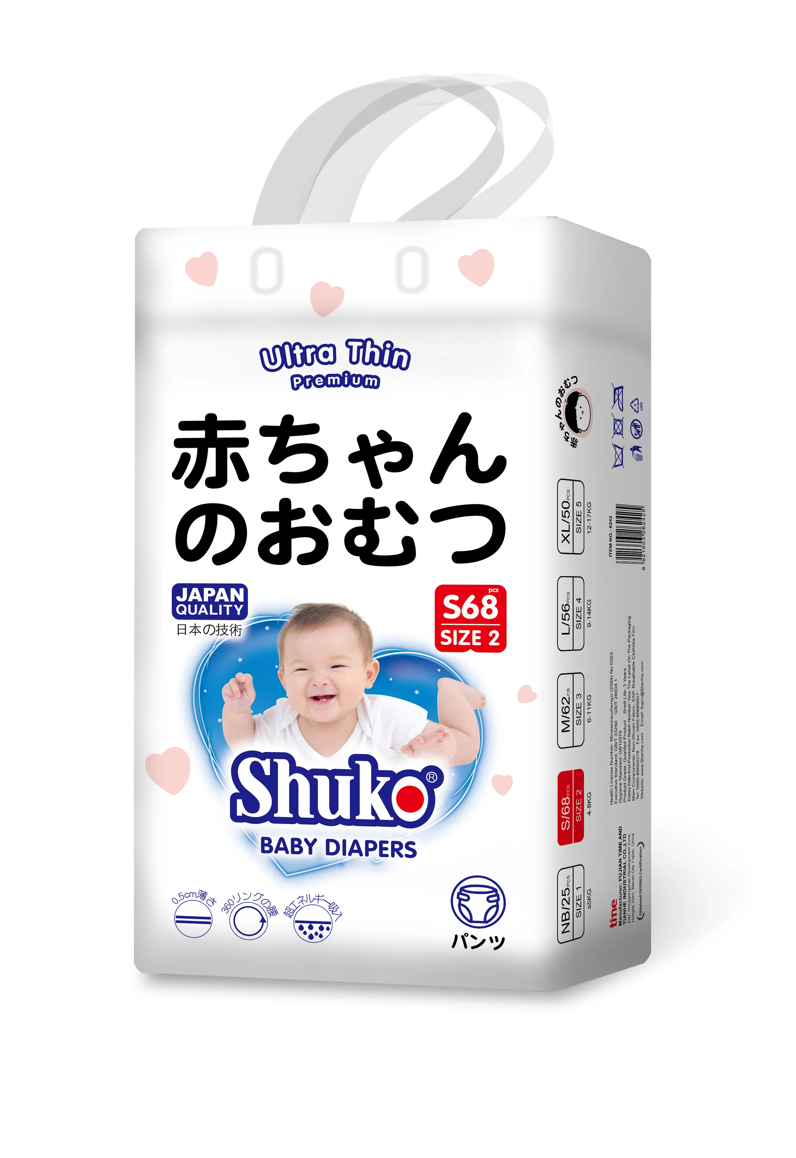 Free Sample Bamboo Cotton  Wholesale Production Premium Brand Printed Baby Diaper