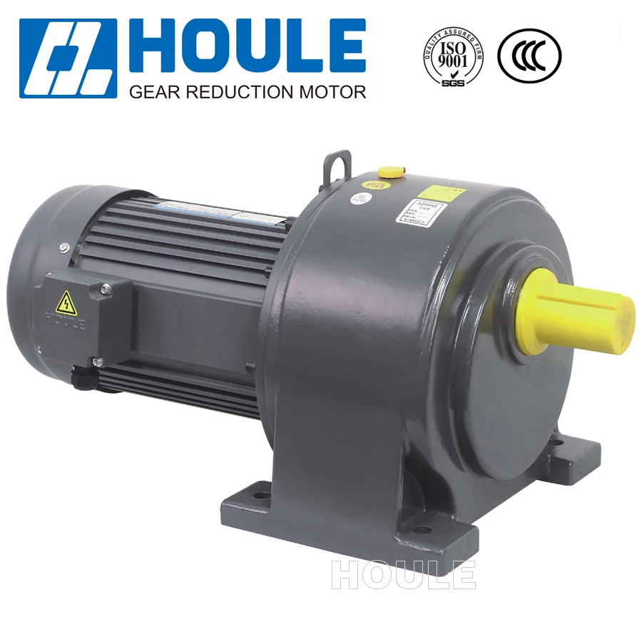 HOULE 0.4KW GHH/GHV AC small reduction motor low noise gear motor with brake