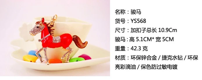 Bling zodiac horse keychain enamel red horse Metal Key chain Rhinestone keyring diamond lucky pendant crystal horseshoe keychain