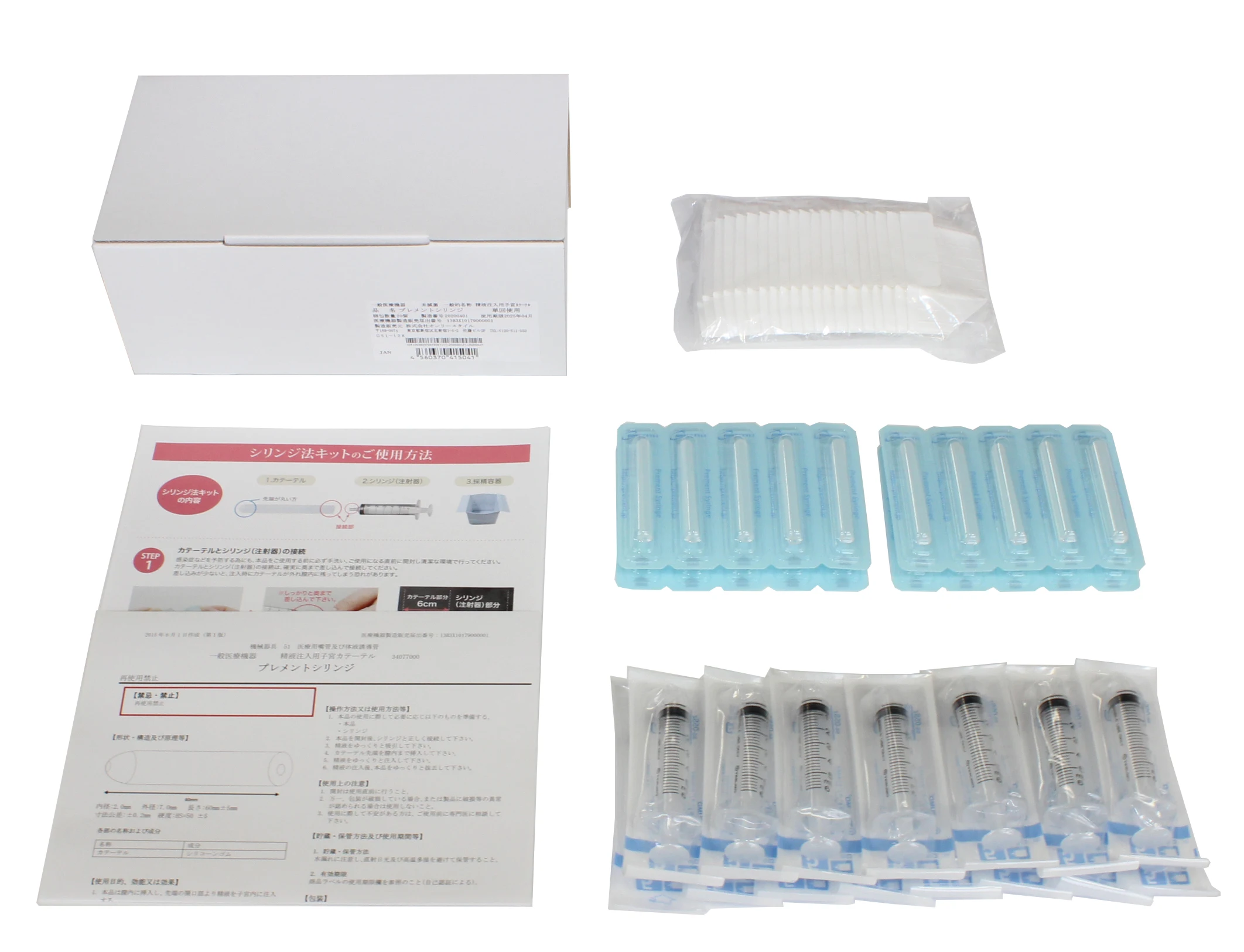 Pregnancy easily human syringe injector penis erectile dysfunction