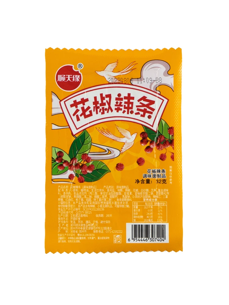 Grocery Items Food Normal Chinese Wheat Grain Snacks Wheat Gluten Spicy Strips