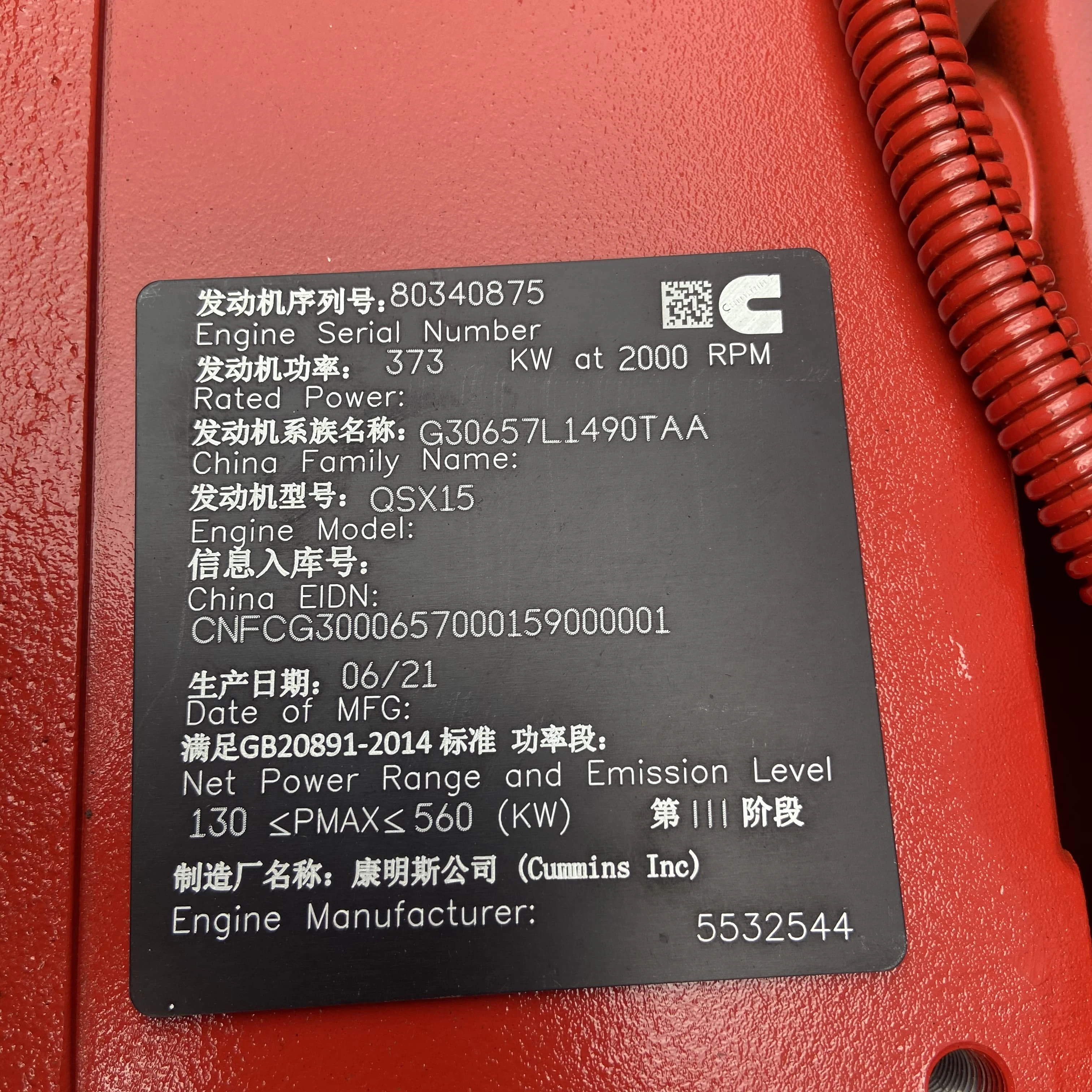 QSX15 дизельный двигатель для Cummins в сборе