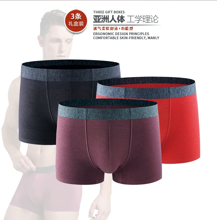wholesale mens enhancing black bulge graphene sexy young men underwear