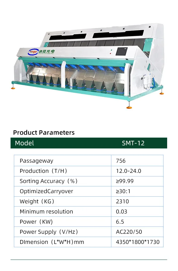 12 ton per hour large capacity nuts color sorter for nut sorting machine