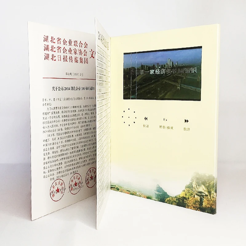 Customized tft screen diy 7 inch ips video brochure audio guest video book for brand invitation