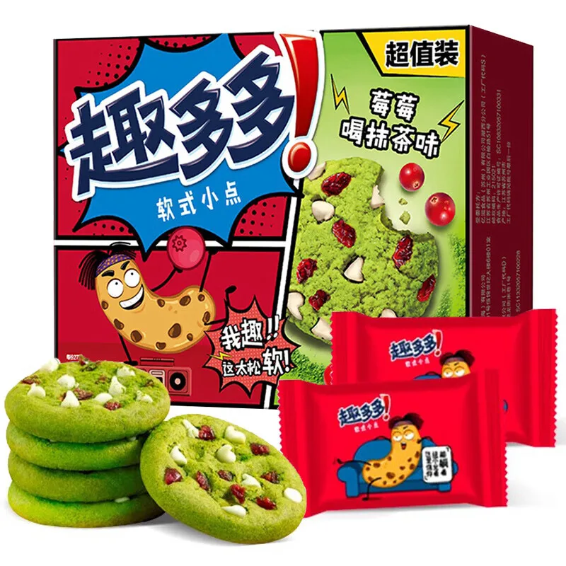 Wholesaled Soft cookies Soft cakes Casual office afternoon tea snack 320g Matcha flavor