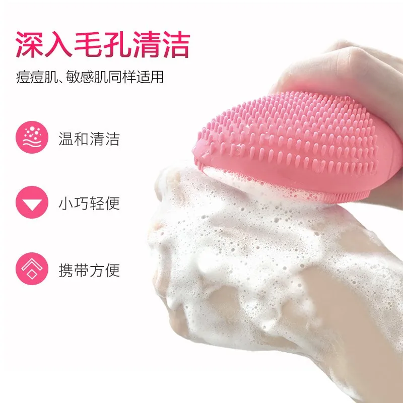 Hot sales Vibrating massage mini washing machine electric facial cleansing silicone scrubber brush
